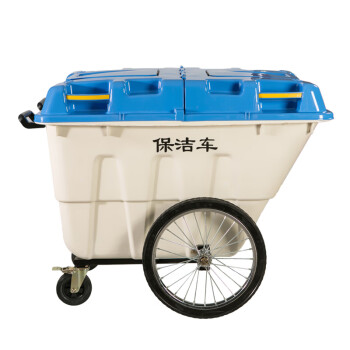 益美得 手推垃圾清运车户外环卫大号垃圾桶工地带轮带盖街道物业保洁垃圾车 蓝白色400L