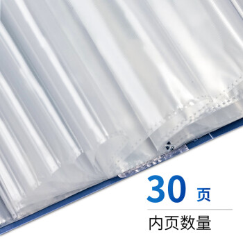 得力（deli）A4/30页资料册文件收纳册文件收纳袋插袋文件册/活页插袋文件夹财务票证收纳5003