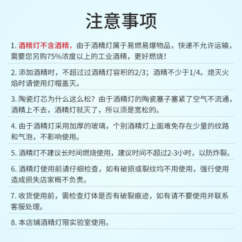 湘玻 酒精灯加厚玻璃安全耐高温不含酒精小学生实验室科学器材 【酒精灯】250mL(不含酒精) 1个