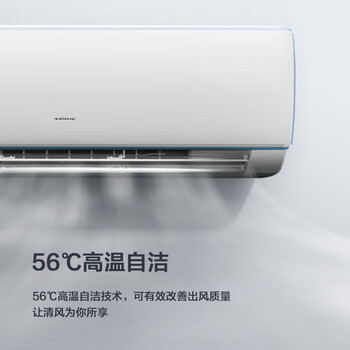 格力（GREE）1.5匹 京逸Ⅱ 新能效 变频 自清洁 快速冷暖 壁挂式卧室空调挂机(KFR-35GW/NhBb3Bj)以旧换新