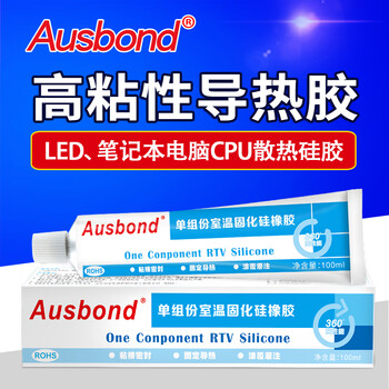 奥斯邦（Ausbond）189导热硅胶LED灯具电脑CPU手机主板散热膏耐高温绝缘硅酮导热胶高粘性散热胶白色100ml