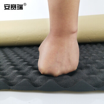 安赛瑞 隔音防水棉自粘厚2cm1x10m黑色凹凸吸音棉吸音隔音板材料自粘保温25020
