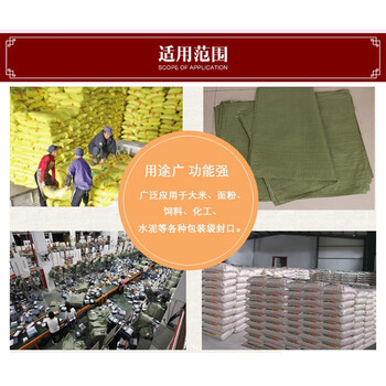 飞尔（FLYER）150g封包机缝包线 编织袋封口线封包线打包机线缝口线 白色【FLJD097】5卷起批