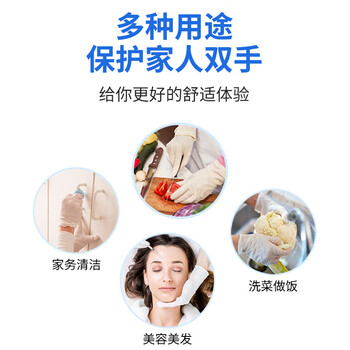 乌斯京（WOLSGIN）一次性手套丁腈橡胶食品级加厚耐用厨房防护丁晴白色100只中码