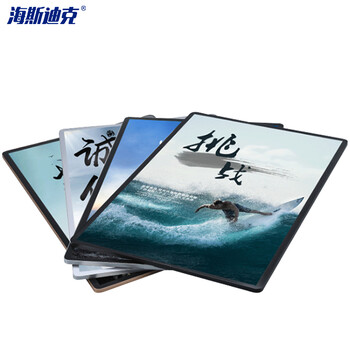 海斯迪克 HKW-57 磁吸电梯广告框 亚克力展板 铝合金海报框 营业执照宣传栏画框定制 60*90cm金边黑面