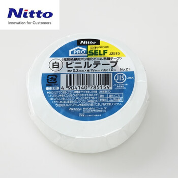 日东Nitto乙烯树脂胶带 日本原装进口标准电气绝缘施工配线作业修补用胶带 白色10m长J2515