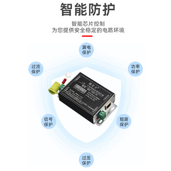 敏宏士监控二合一网络防雷器千兆浪涌保护器避雷器RJ45网线桌面式黑色MHS-1000-02