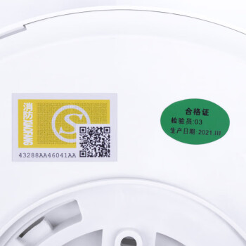 鸣固 消防声光控吸顶灯 LED楼道雷达人体感应灯过道应急照明灯 12W人体感应+消防强启