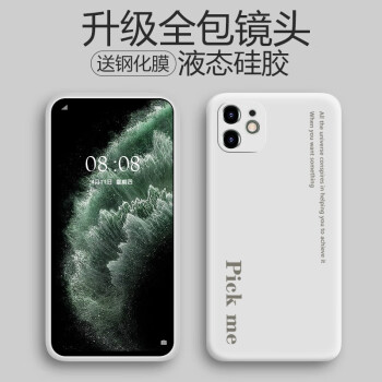 可不可 苹果11精孔手机壳iphone 11 pro max液态硅胶pick保护套防摔