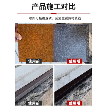 巧美丽（QIAOMEILI）铁锈转化剂 免除锈底漆彩钢瓦铁门栏杆除锈剂水性快干带固锈漆金属防锈漆 透明色20kg