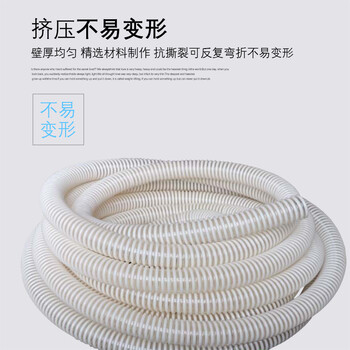 龙代 PU塑筋增强软管物料颗粒输送波纹管耐高温静电屏蔽管 壁厚0.6mm 内径32mm(一米价)