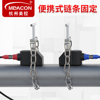 美控（meacon）手持式超声波流量计便携式 水流量计管道外夹外贴式流量计