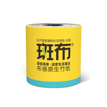 斑布（BABO）BCJ125A10 斑布BASE系列有芯有膜小卷纸125g（10卷装） 3层*125克/卷*10卷/提