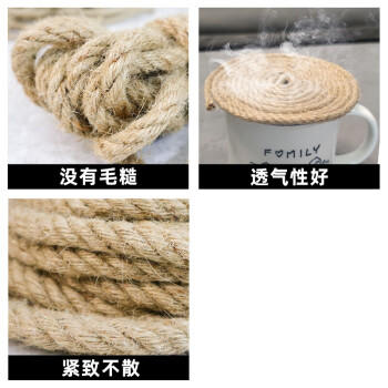 飞尔（FLYER）麻绳 工业麻绳黄麻绳子粗细麻绳物流麻绳【Φ16mm×25m】