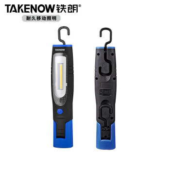 铁朗TAKENOW 工作灯 LED移动照明灯超亮强光USB充电汽修手电筒带磁铁挂钩 WL3015 26594