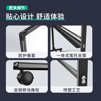 得力高端系列支架式一键翻转白板120*90cmH型架可移动白板双面磁性家用教学办公会议黑板白板50105