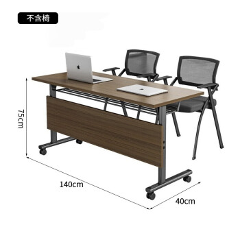 京顿 折叠培训桌长条会议桌便携办公桌课桌带轮多功能IBM桌 140*40*75cm（不含椅）