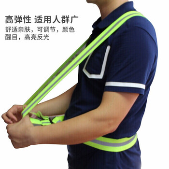 者也（ZYE）弹力松紧带反光背带 荧光反光衣骑行跑步反光背心马甲安全服 荧光黄