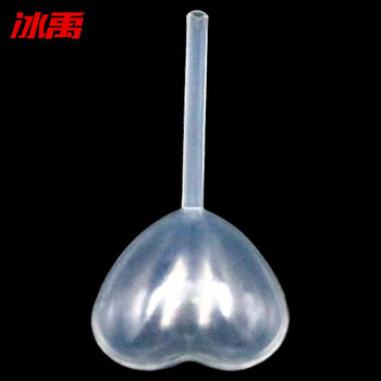 冰禹 BY-2312 （50个）一次性塑料滴管 扁圆形 长条形 心形吸管 4ML心形吸管