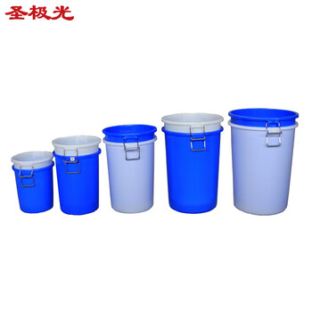 圣极光100L大水桶塑料桶圆形收纳桶酒店厨房垃圾桶可定制S01608蓝色