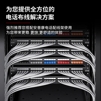 安普康（AMPCOM）电话水晶头4芯 电信工程级6P4C语音电话线连接头高品质RJ11镀金15U电话机接插头100个AMCAT34100
