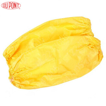 杜邦（DU PONT） C级防化袖套防酸碱袖套防化学品袖套 防护套袖 定做 1对