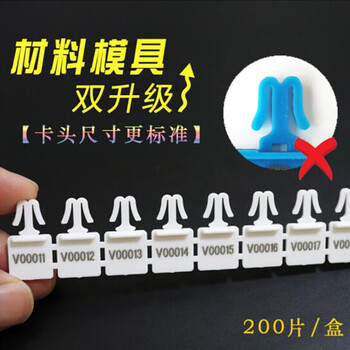 汇采 一次性A型锁片 废钞袋锁扣 可印LOGO 10000片