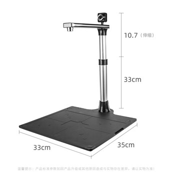 逊镭（NTEUMM）1000万像素双摄像头高拍仪 证件人像扫描营业厅文件身份证件双面高清扫描仪 I8