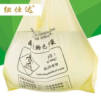 纽仕达 60*70医疗手提式垃圾袋 100只装 适用20L/30L垃圾桶环保医疗袋