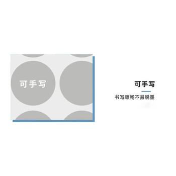 飞尔（FLYER）不干胶分类记号贴 彩色圆点贴 圆点标签颜色贴纸【银色 20MM 一张54枚】50张起批