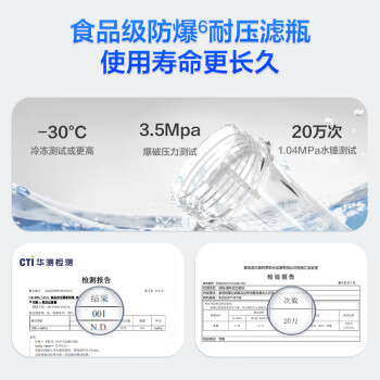 海尔（Haier）前置过滤器前十名8.5T大通量家用净水器40微米全自动反冲洗无需手动实时水压监测净水机HP-45