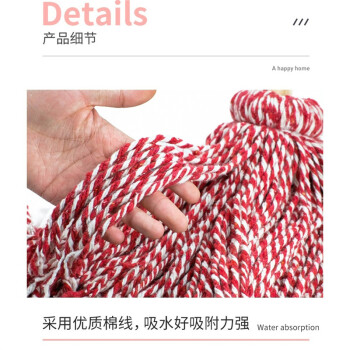吉美吉多 棉线拖把加长加厚线1.2M木杆 线重1KG老式吸水大拖布圆头地拖保洁 蓝白线/红白线颜色随机