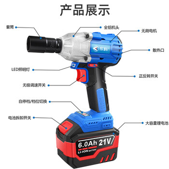 东科KBL2103-500-16 21V无刷电动扳手扭锂电木工架子工汽修大扭力冲击扳手电风炮（6.0全能一电一充）