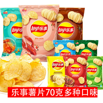 乐事薯片新口味70gx5袋休闲膨化零食品小吃多味混合装整箱礼5包岩烧