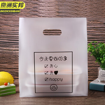京洲实邦 蛋糕烘焙包装手提袋【我有我味道款可降解30*40cm50个】JZSB-9515B