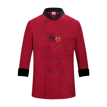 米盛厨师服 酒店食堂饭店后厨工作服男女工衣 红色长袖XL码可定制绣字MS-2
