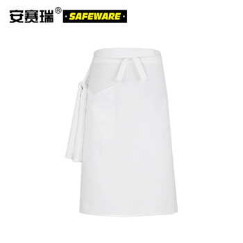 安赛瑞 厨师围裙 白色涤纶餐厅餐饮酒店饭店食堂厨师服务员半身工作服 2件装 均码 12421