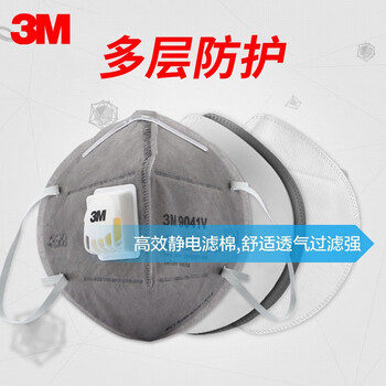 3M 9541V防雾霾粉尘喷漆异味活性炭带阀KN95口罩耳带式20装DKH