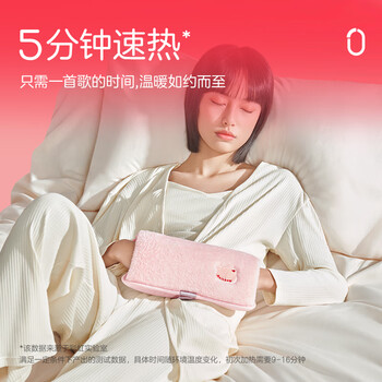 彩虹暖手宝热水袋电热暖手宝暖肚子暖水袋暖脚暖身暖手宝宝充电 粉色