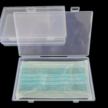 海斯迪克 HKCL-543 口罩防尘收纳盒 长方形PP透明塑料盒五金配件零件盒 18*10.7*2.6cm