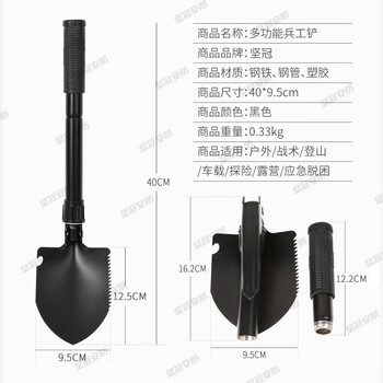 坚冠 多功能工兵铲 车载救生铁锹折叠铲铲子户外野营应急迷你兵工铲