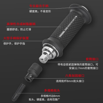 VESSEL威威日本进口十字一字冲击螺丝刀NO.240001 可敲击工业级断头损坏螺丝取出器十字一字 7件套