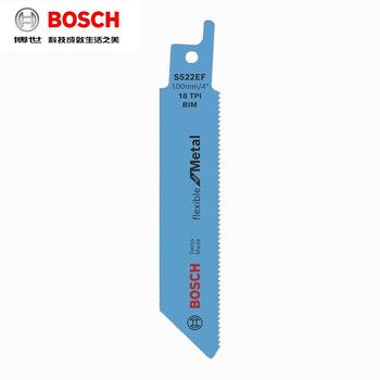 博世（BOSCH）原装往复锯条切割片伐木工锯片金属木材锯条S522EF(1支)金属切割锯条长度100mm