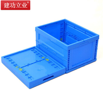 建功立业 折叠周转箱 不带盖 外径600*400*340mm 塑料箱子物流箱储物箱 212001蓝色