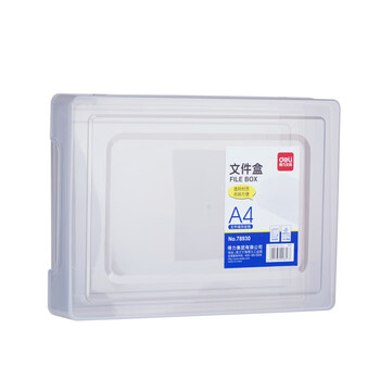 得力文件桌面收纳盒党建档案盒荣誉证书资料证件照片收纳框 防水耐摔透明可视天地盖结构64mm厚度78930