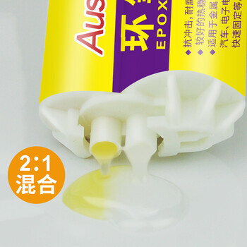 奥斯邦（Ausbond）EP460环氧树脂结构胶粘金属陶瓷碳纤维沾塑料木材木头石材瓷砖粘合剂双组分ab胶水50ml