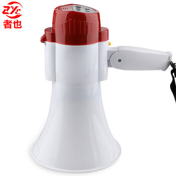 者也 喊话器卖货卖菜可充电录音扬声器手持扩音喇叭户外广告宣传大声公叫卖喇叭