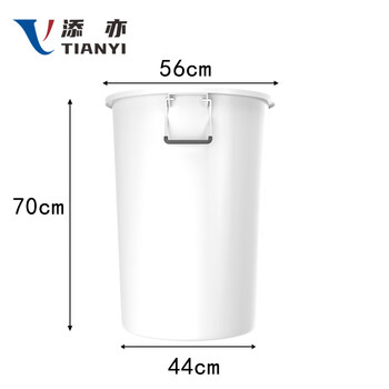 添亦 大号圆桶塑料水桶带盖加厚储水桶圆形大容量水桶发酵桶 160升白色(有盖)