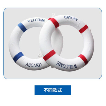 科力邦 防汛成人救生圈专业救生浮圈实心游泳泡沫圈内河公海救生用品救援物资 地中海蓝色条纹款 KB1310
