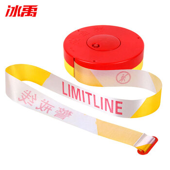 冰禹 BYaf-511 安全隔离警示线 警戒线 工程施工警告 盒装盘式 100米盒装注意安全